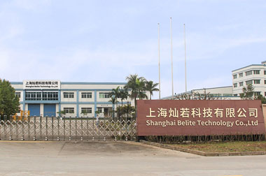 Company Profile